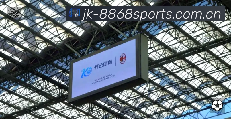 8868体育官网直达App功能展示:智能通知、关键事件提醒、赛况追踪与热评直达