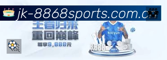 赛事数据