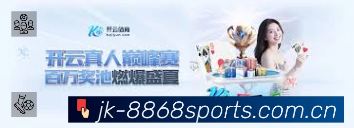 8868体育官网直达 品牌合作